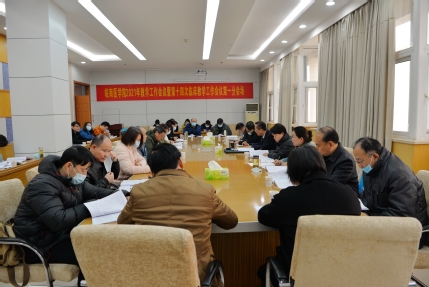 第一分会场 第一分会场